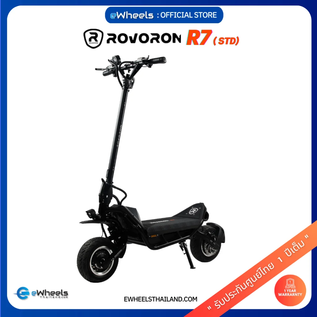 Rovoron R7 (STD) Electric Scooter สกูตเตอร์ไฟฟ้า (Dual motor) #สกูตเตอร์ไฟฟ้า #RovoronR7 #สกู๊ตเตอร์ไฟฟ้าความเร็วสูง #ElectricScooter
