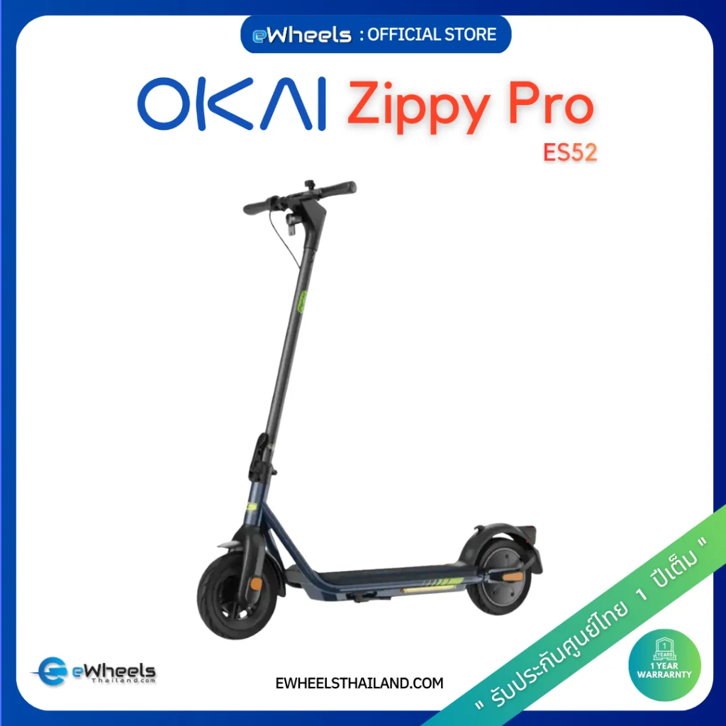 สกู๊ตเตอร์ไฟฟ้า Okai Zippy Pro ES52 น้ำหนักเบา พับเก็บคลิกเดียว พกพาง่าย วิ่งไกล 30 กม. #สกู๊ตเตอร์ไฟฟ้า #OkaiZippyPro #สกูตเตอร์ไฟฟ้าพับได้ #ElectricScooter