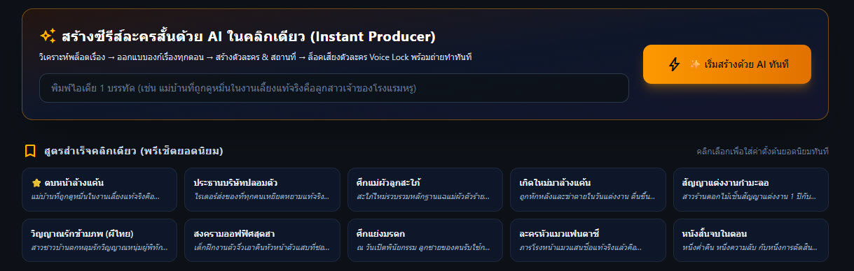 A9 Studio V5 Setup Step