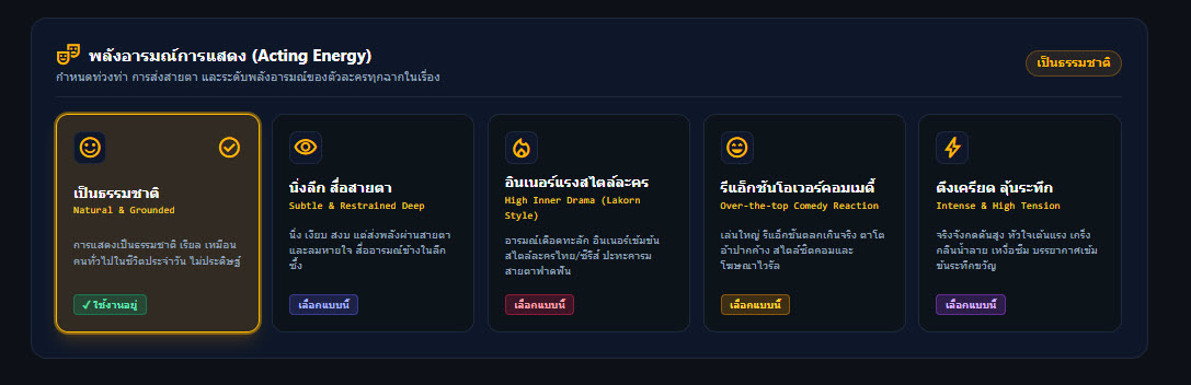 ภาพหน้าจอเครื่องมือ A9 V6 ชุดที่ 4