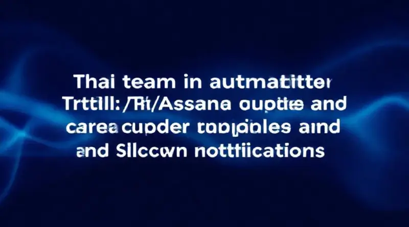 ผูก Trello หรือ Asana เพื่ออัปเดตสถานะการ์ดและแจ้งเตือน Slack อย่างอัตโนมัติ: คู่มือครบจบสำหรับทีมงานไทย