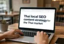 กลยุทธ์การทำ Local SEO Content ที่เหมาะกับตลาดไทยควรเริ่มจากอะไร?